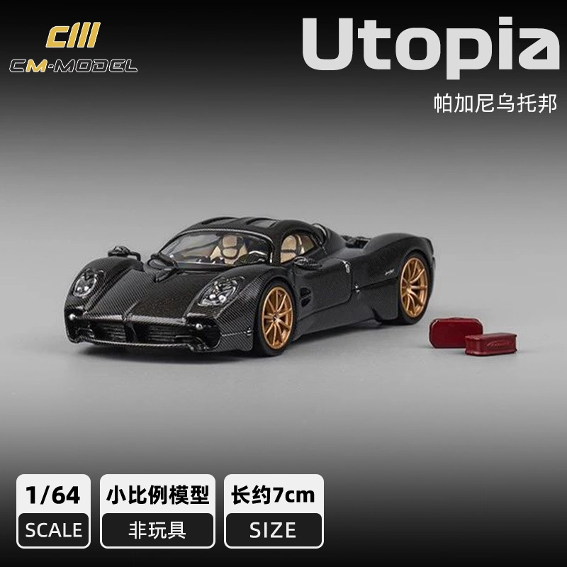 Cm Model Utopia