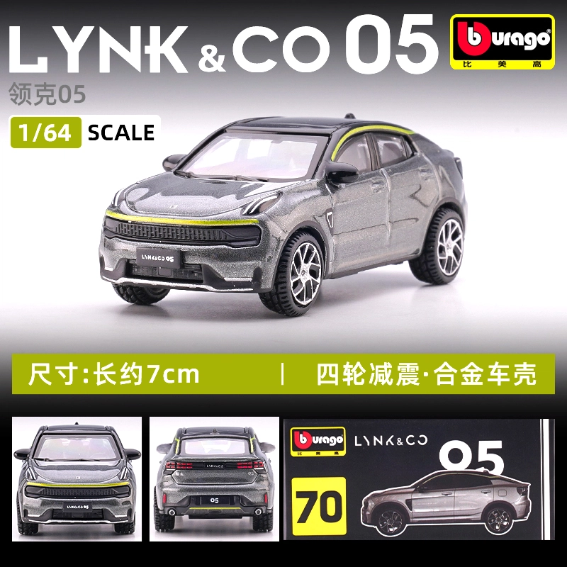 164 LYNKCO