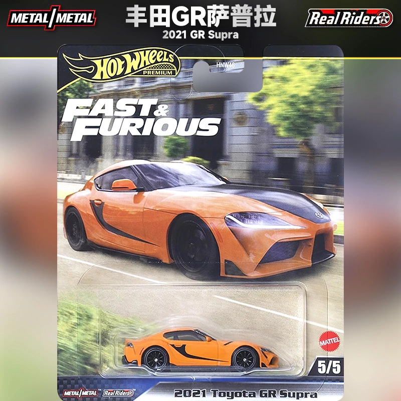 Hot Wheels 240SX LM002 CCXR