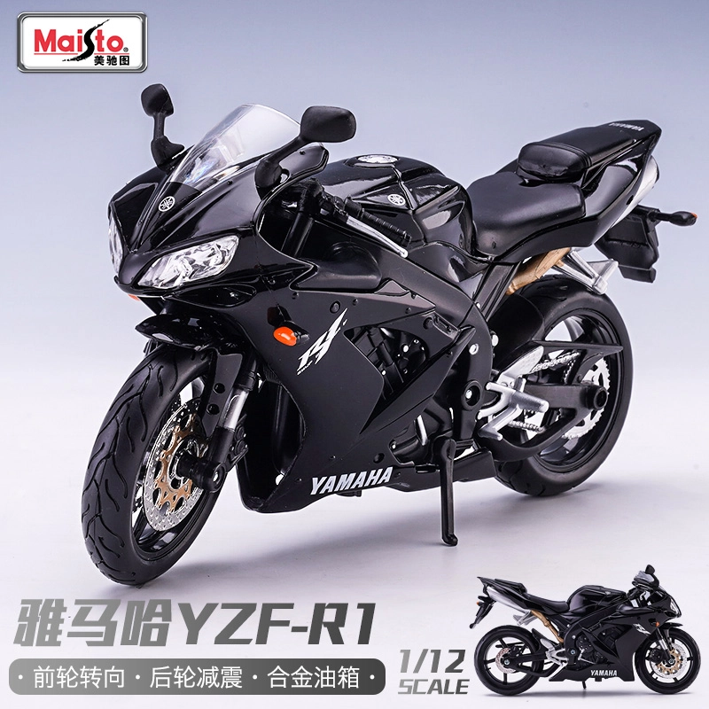 Maisto 112 H2R KTM