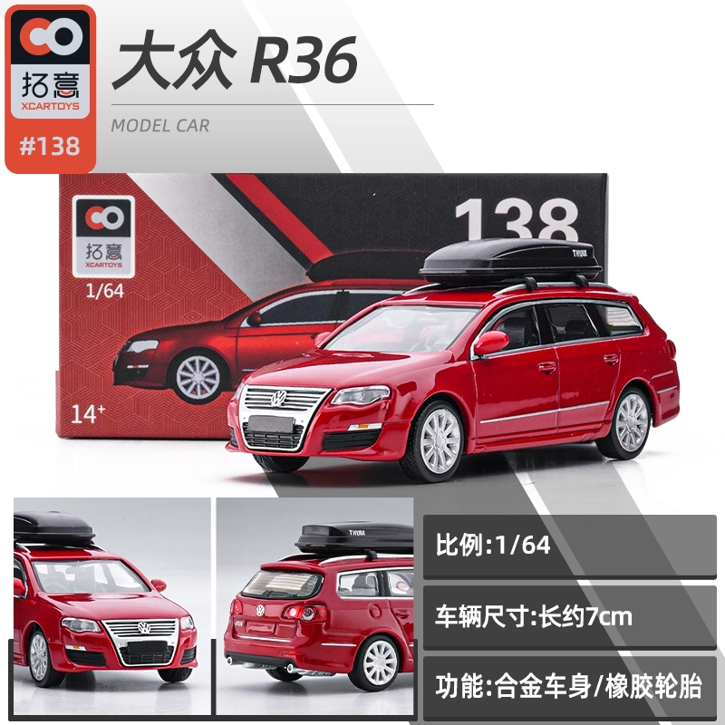 164 R36