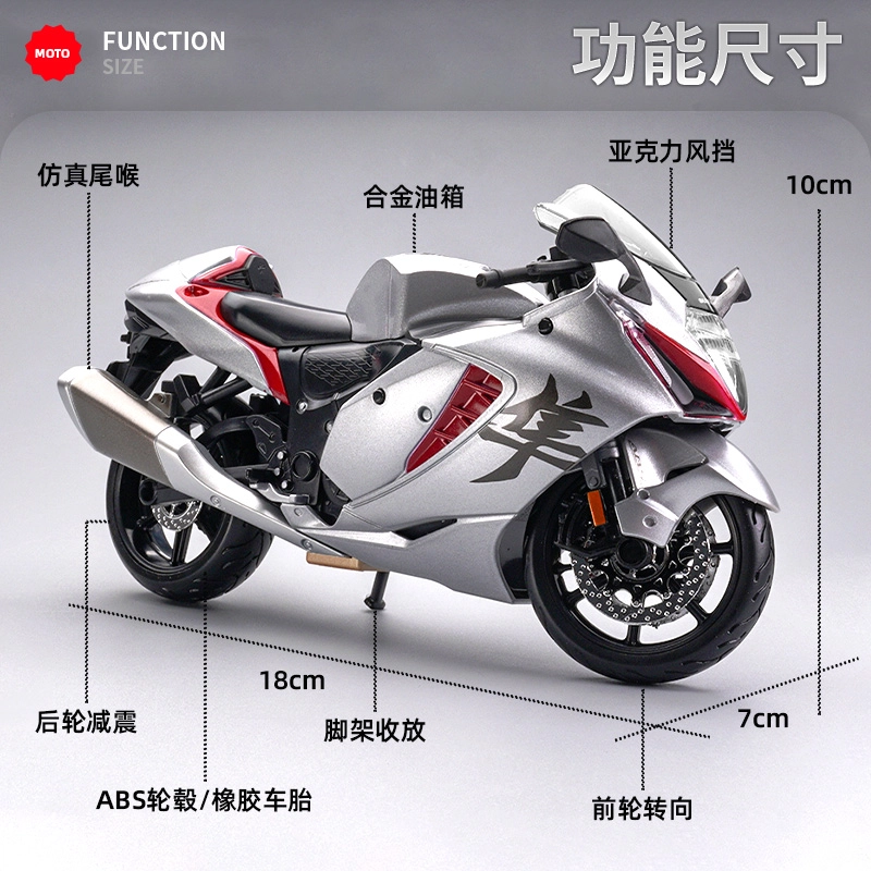 Maisto 112 H2R