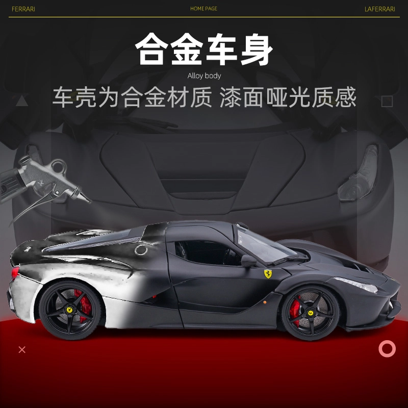 118 Ferrari