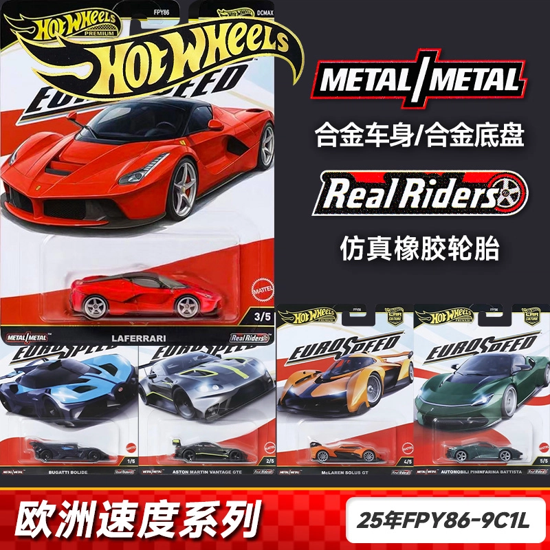 Hot Wheels FPY86