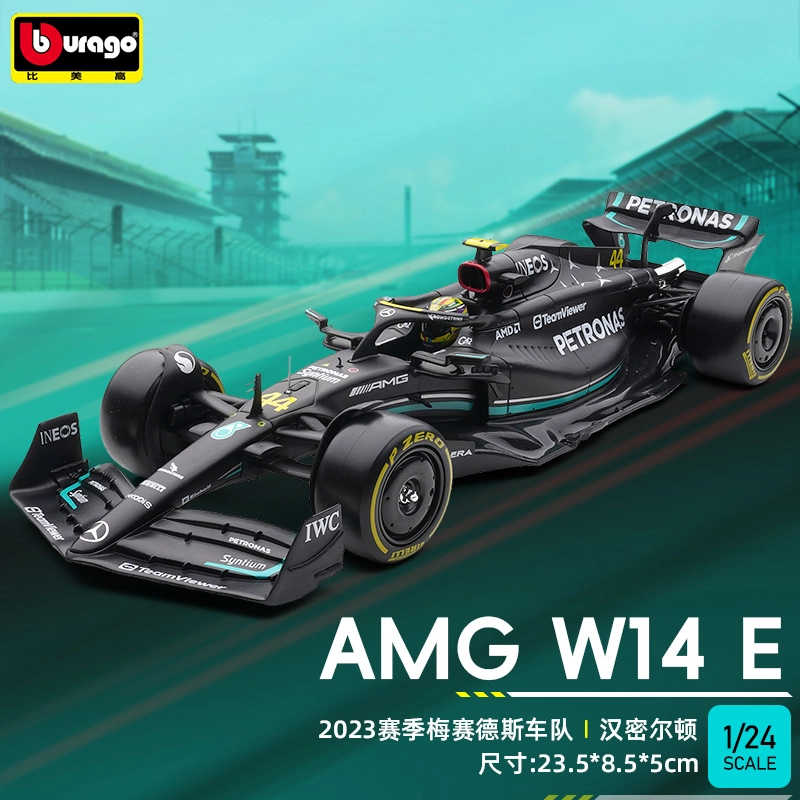 F1 SF23 F1-75 W14E RB18