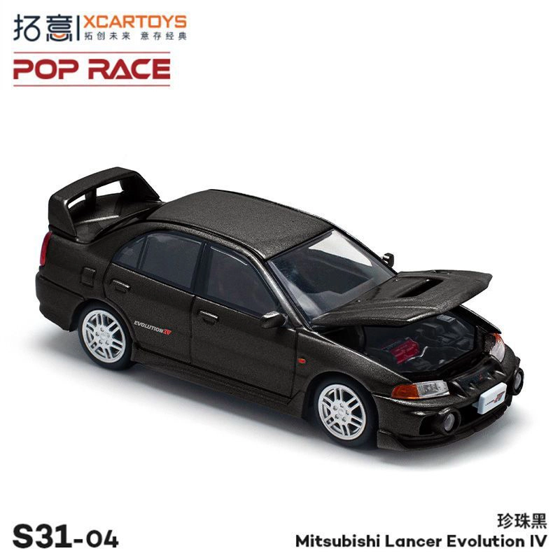 EVO