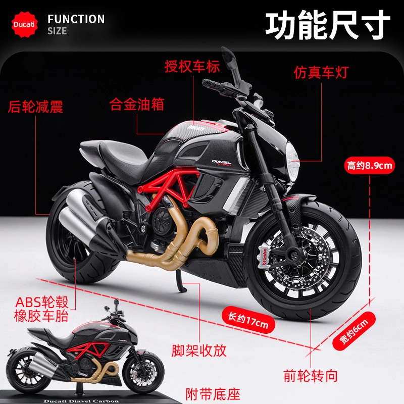 Maisto 112 H2R KTM