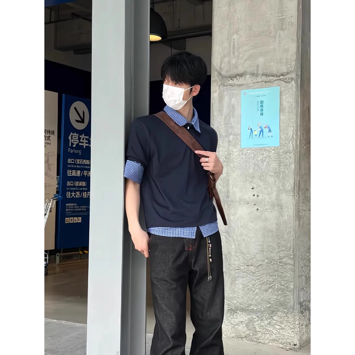 WELTER EXPERIMENT T