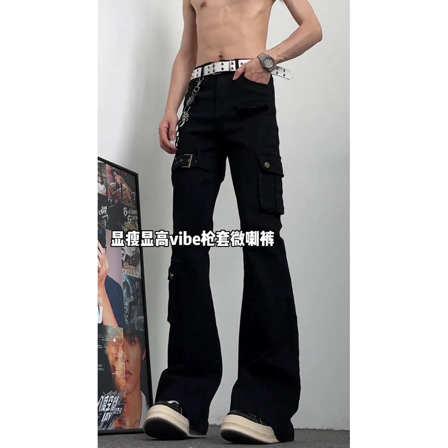 weles vibecleanfit