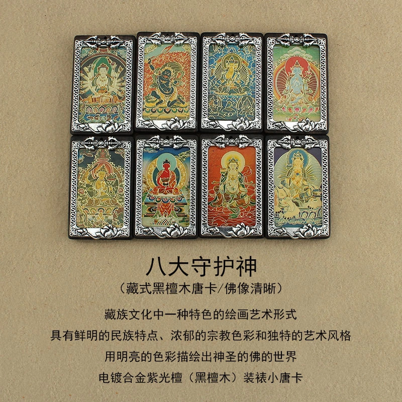 喜宝春花 八大生肖  诸事顺利平安喜乐新中式八方来财福禄吉祥小众诸事顺利礼盒款 #好运 黑檀 项链 男女同款情侣款