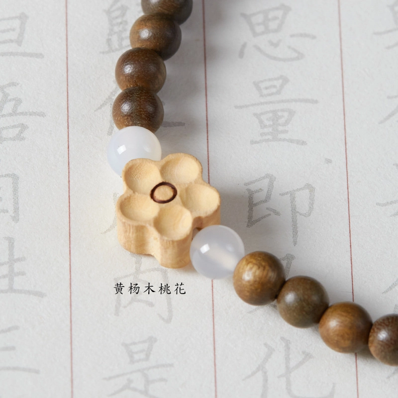 喜宝春花 木双圈 诸事喜乐国风小众新中式复古新中式百搭福禄吉祥时尚百搭好运 绿檀 手串 男女同款情侣款
