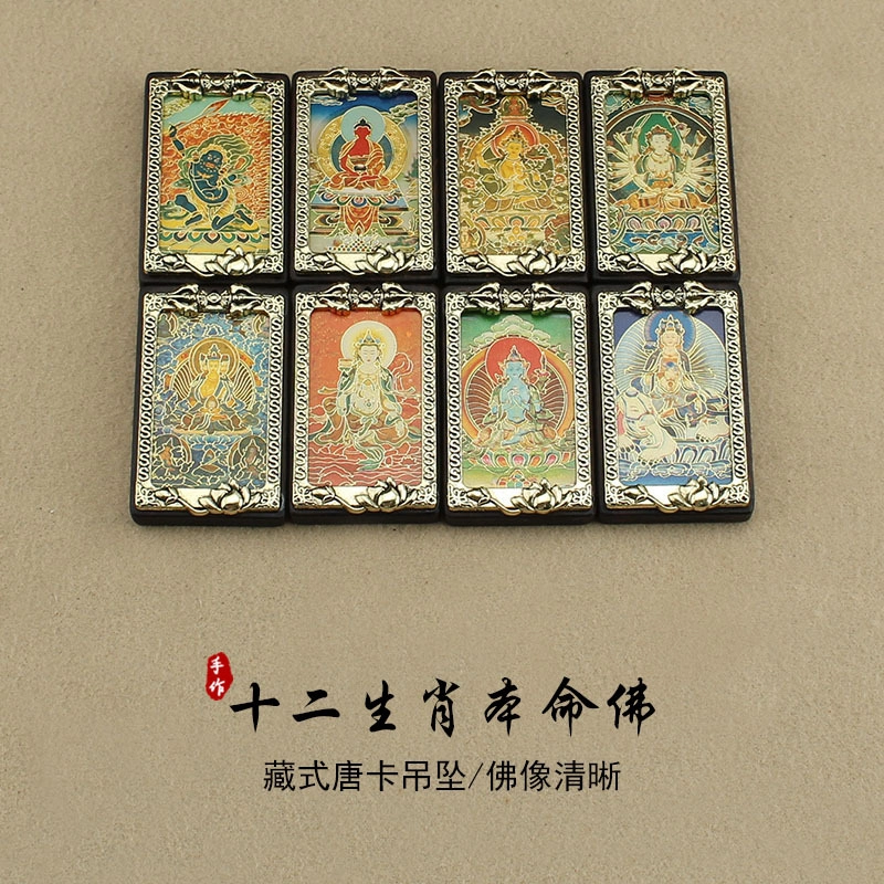 喜宝春花 八大生肖  诸事顺利平安喜乐新中式八方来财福禄吉祥小众诸事顺利礼盒款 #好运 黑檀 项链 男女同款情侣款