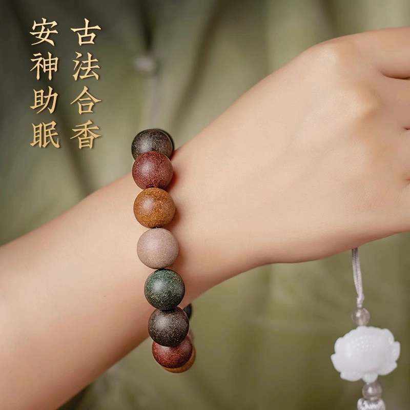 【中药制成 手工古法】 喜宝春花 五行文玩佛珠 转运宁神静心 古法草本盘玩 中式古风民族风药香#好运 合香珠 手串 男女同款情侣款
