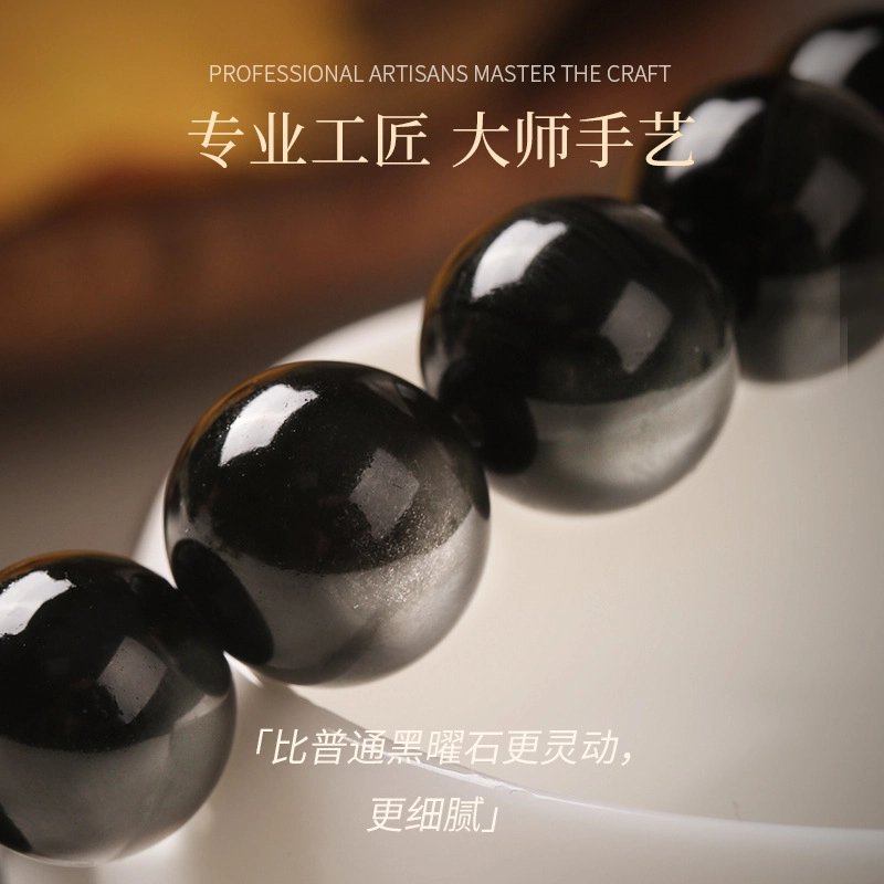 【龙虎山流通处】 喜宝春花 国潮醒狮财运亨通国风新中式佛珠转运珠招财小众福时尚简约百搭串珠#好运 黑曜石 手串 男女同款情侣款
