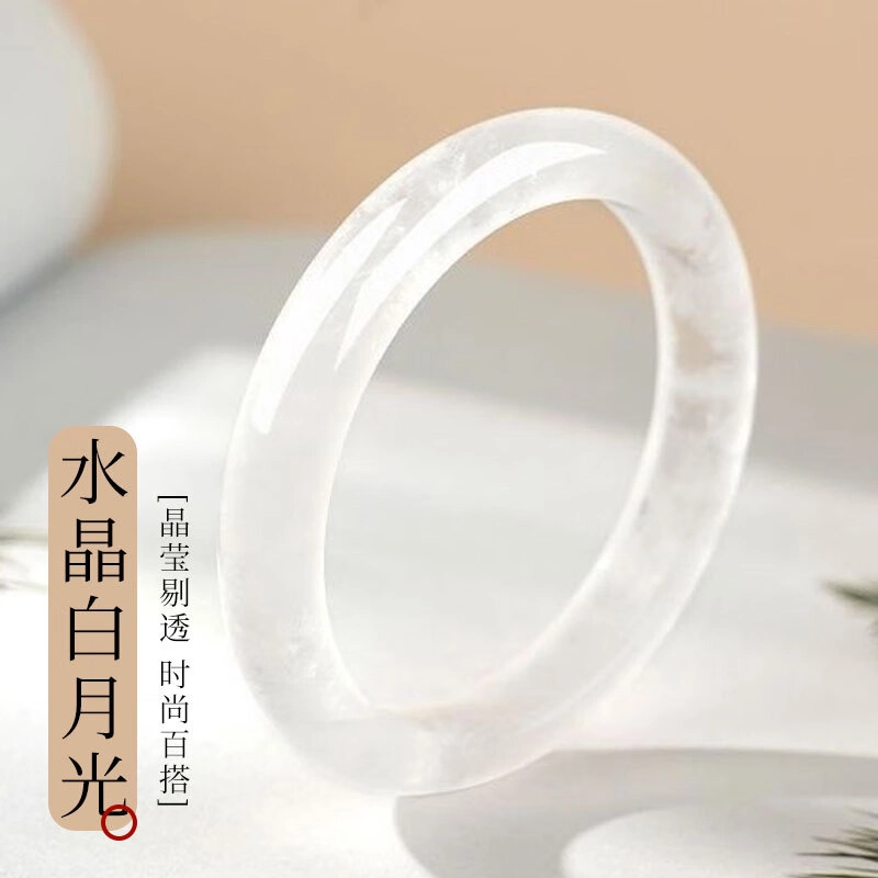 【优选特级天然水晶】 喜宝春花 白月光新中式国风通透梦幻女友飘花 白幽灵纯净能贵量妃镯百搭显示高级感好运天然 白水晶 手镯 女款