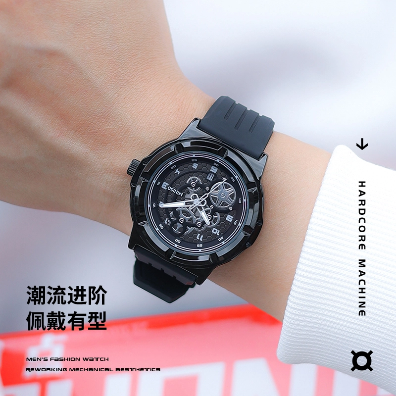 MINISO