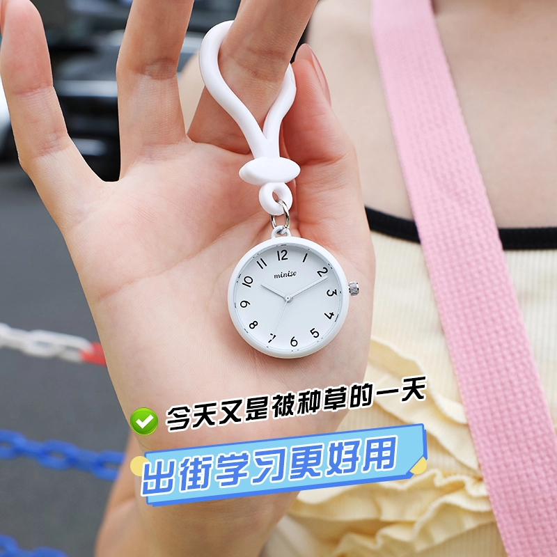 MINISO TPU