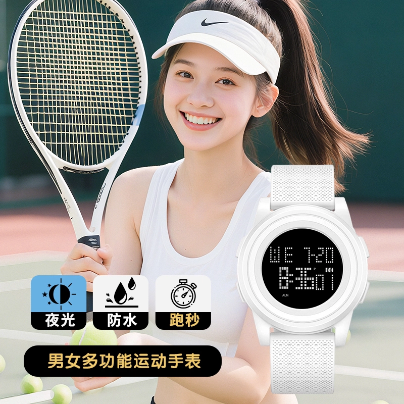 MINISO TPU
