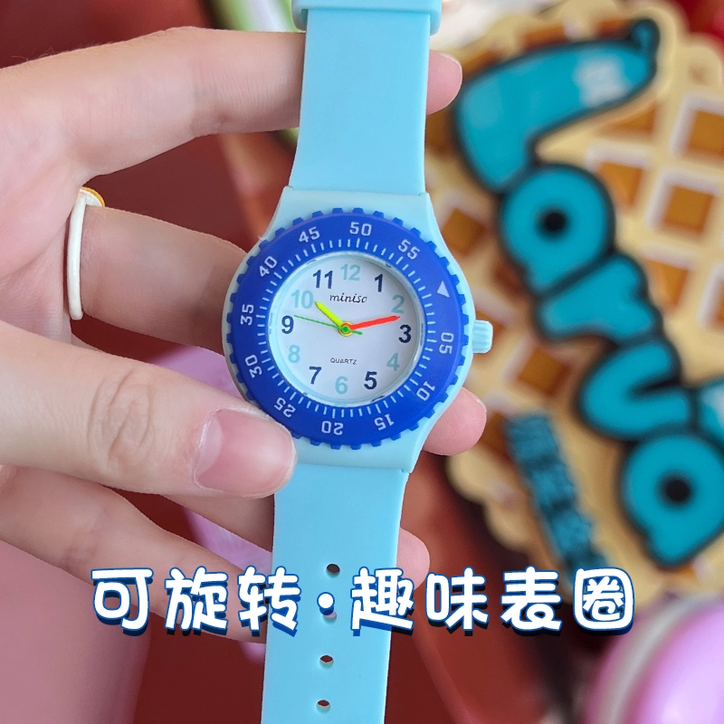 MINISO TPU