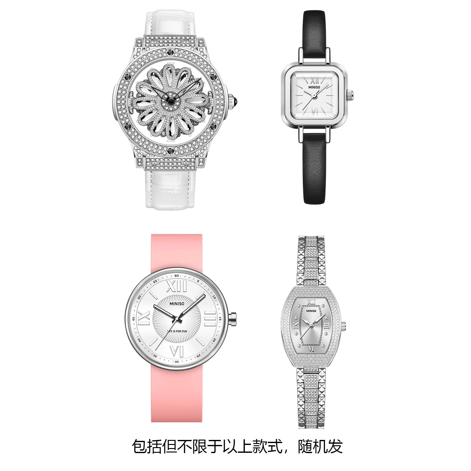 MINISO