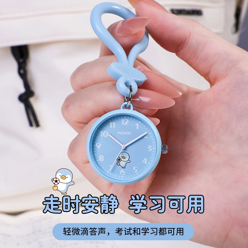 MINISO TPU