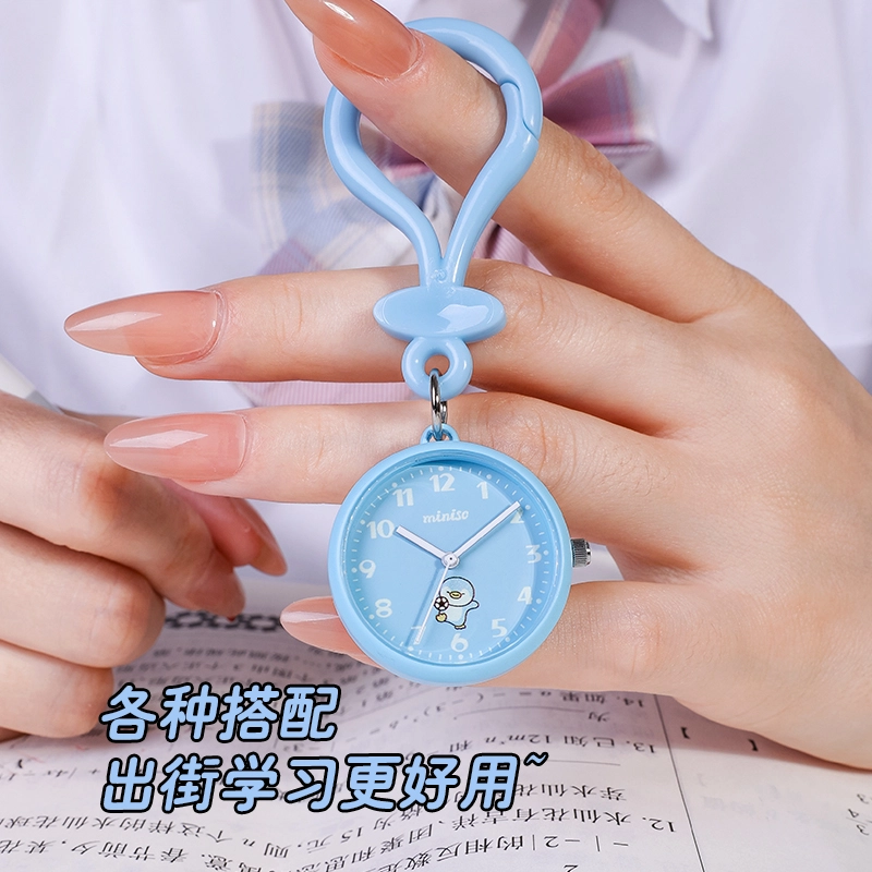 MINISO TPU