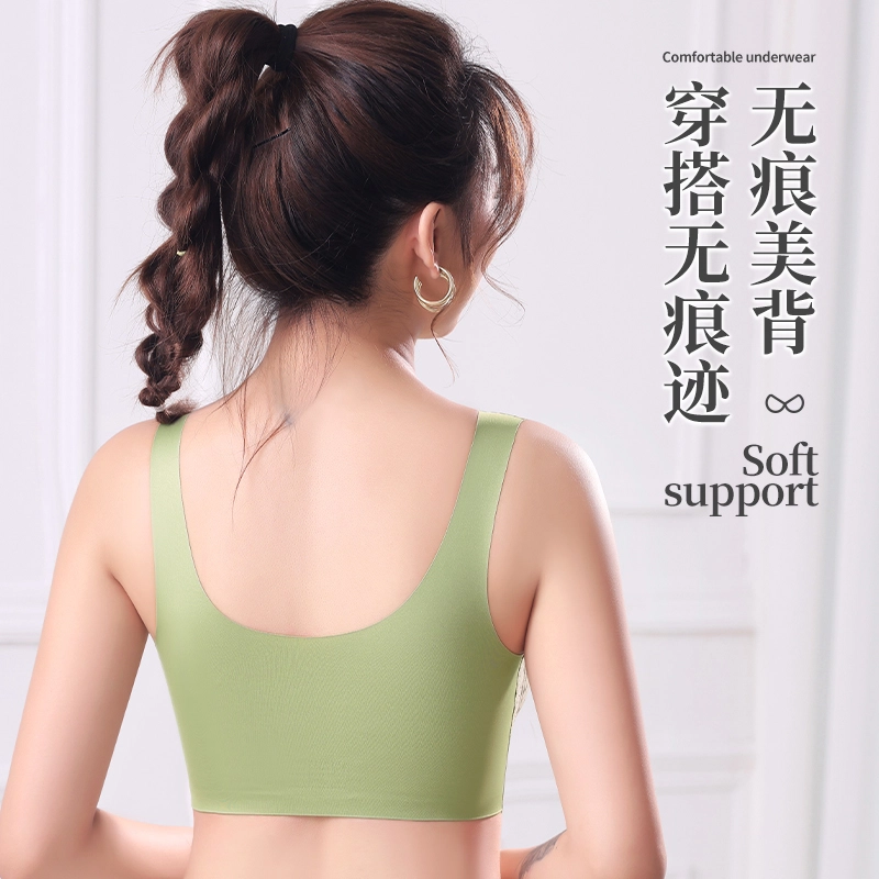 草本初色 前扣式舒适透气高弹美背无痕聚拢承托收副乳防下垂文胸 女款