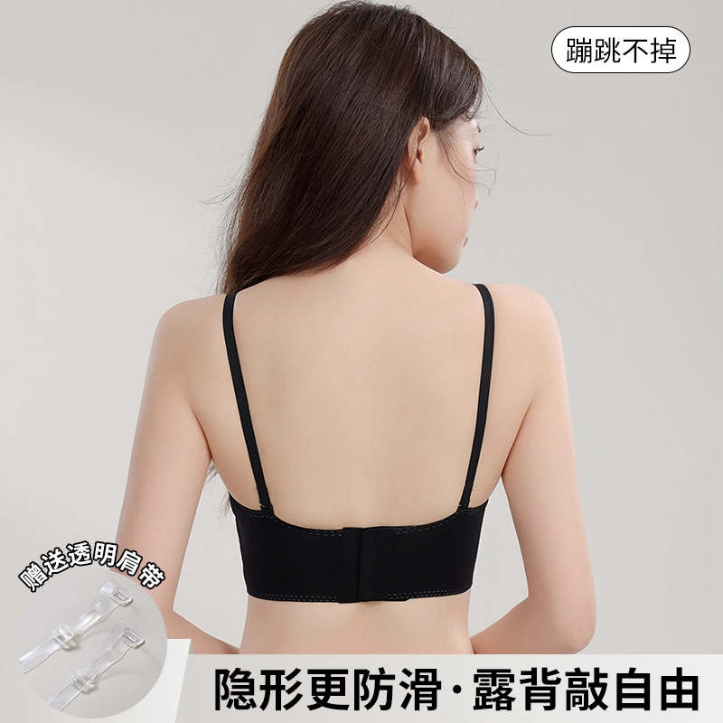 草本初色 外扩防滑小胸显大抹胸隐形内衣无痕聚拢高弹文胸 女款