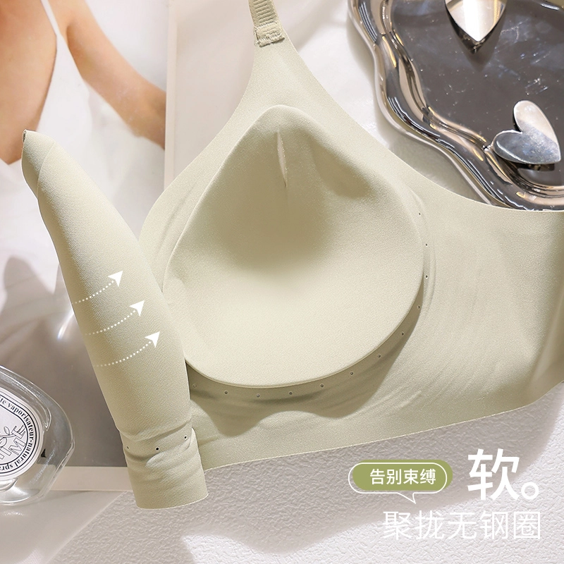 草本初色 小胸聚拢显大外扩无痕舒适软支撑文胸 女款