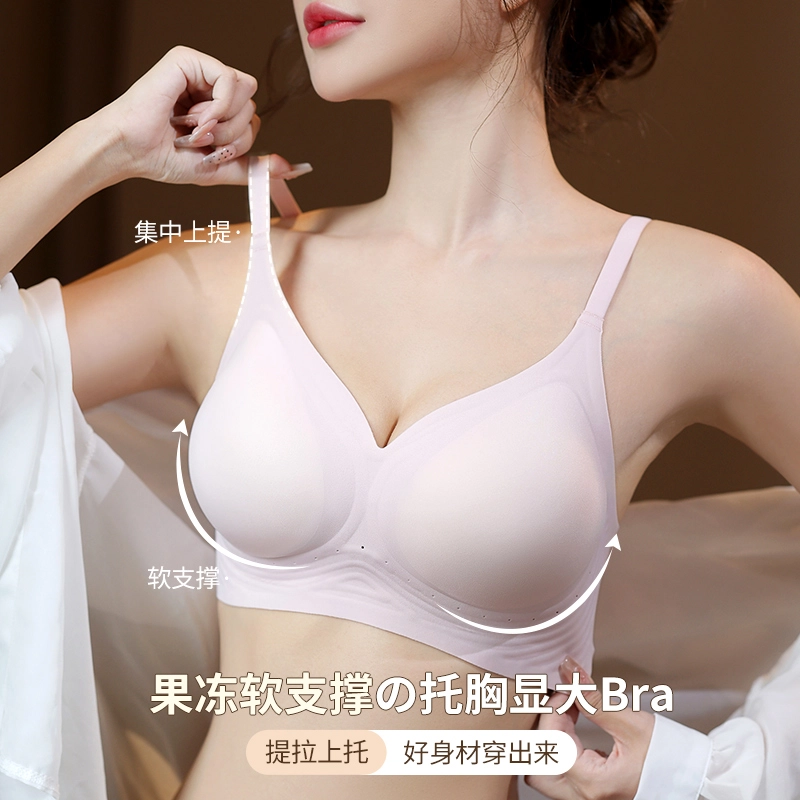 草本初色 小胸聚拢显大外扩无痕舒适软支撑文胸 女款