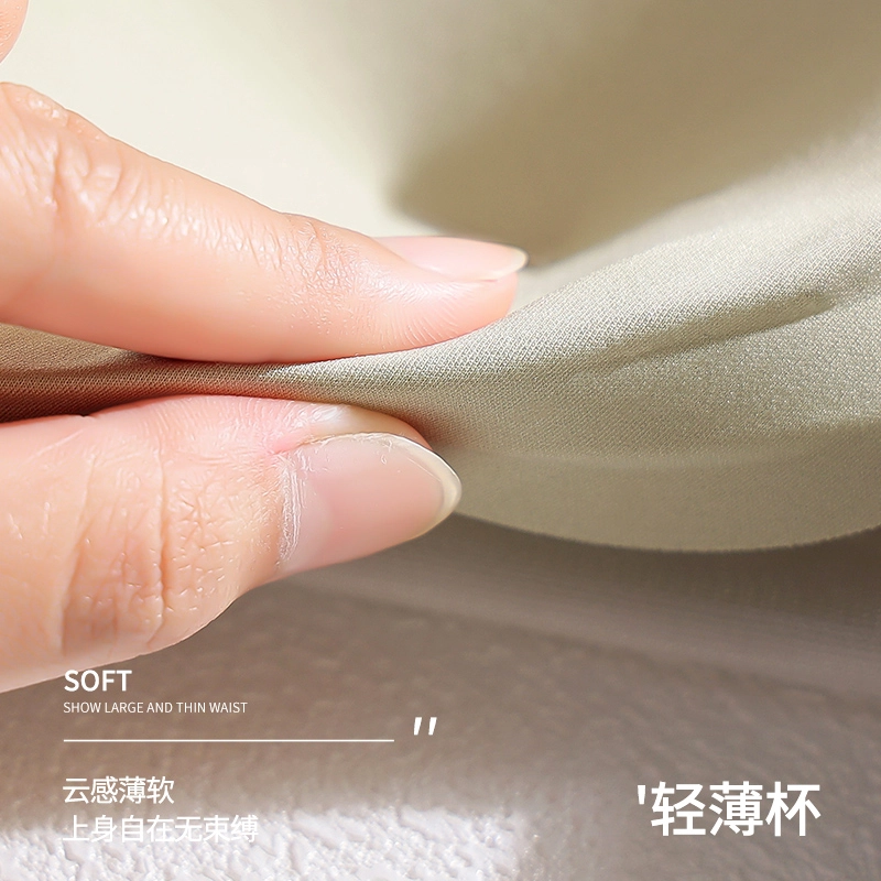 草本初色 小胸聚拢显大外扩无痕舒适软支撑文胸 女款