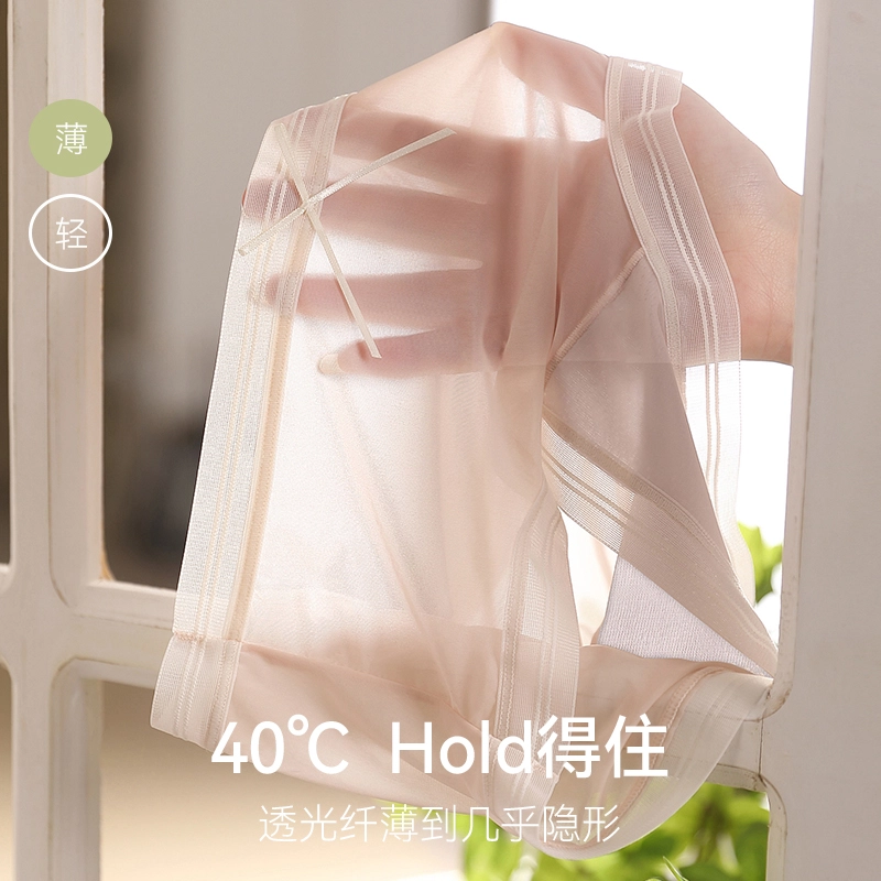 草本初色 冰丝抗菌纯棉裆透气超薄网纱少女高弹舒适柔软夏季薄款内裤 女款