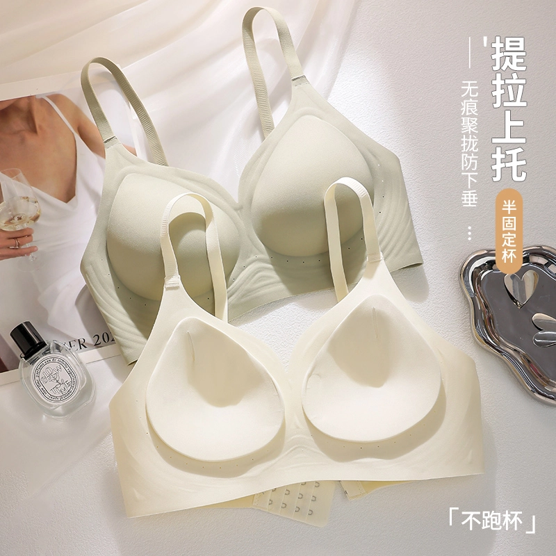 草本初色 小胸聚拢显大外扩无痕舒适软支撑文胸 女款