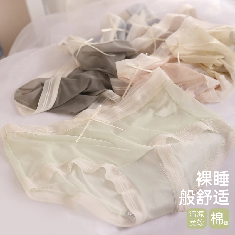 草本初色 冰丝抗菌纯棉裆透气超薄网纱少女高弹舒适柔软夏季薄款内裤 女款