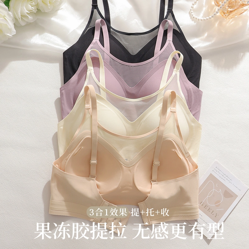 草本初色 薄款无痕无钢圈小胸聚拢防下垂收副乳文胸 女款