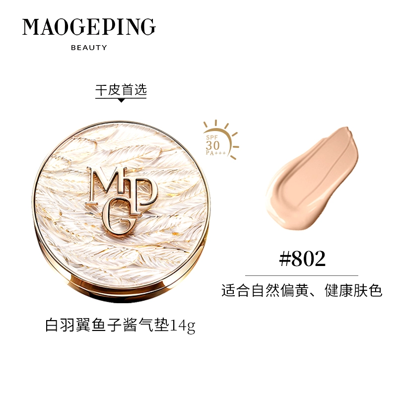 14g