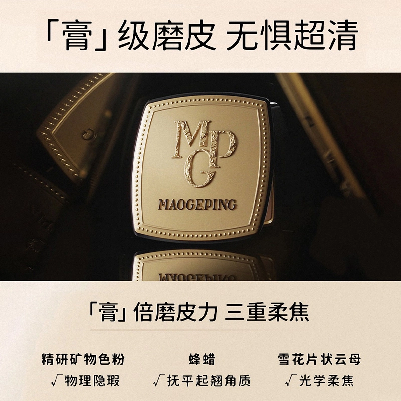 MAOGEPING 4g*2
