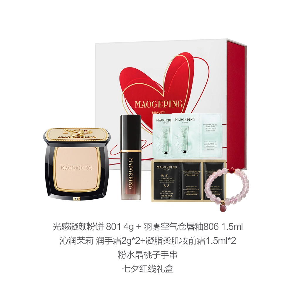 MAOGEPING 4g+1.5ml