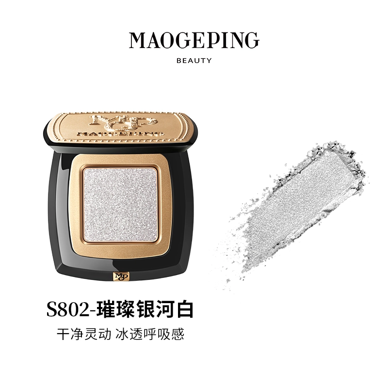 MAOGEPING BEAUTY 2.5g