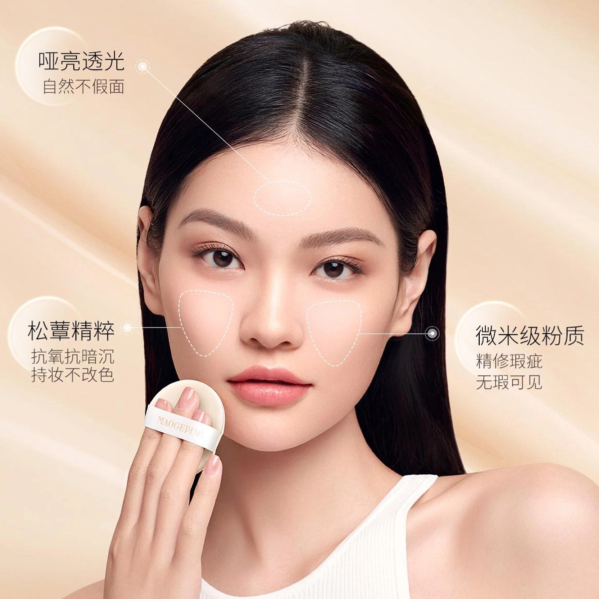 MAOGEPING 10g+10g
