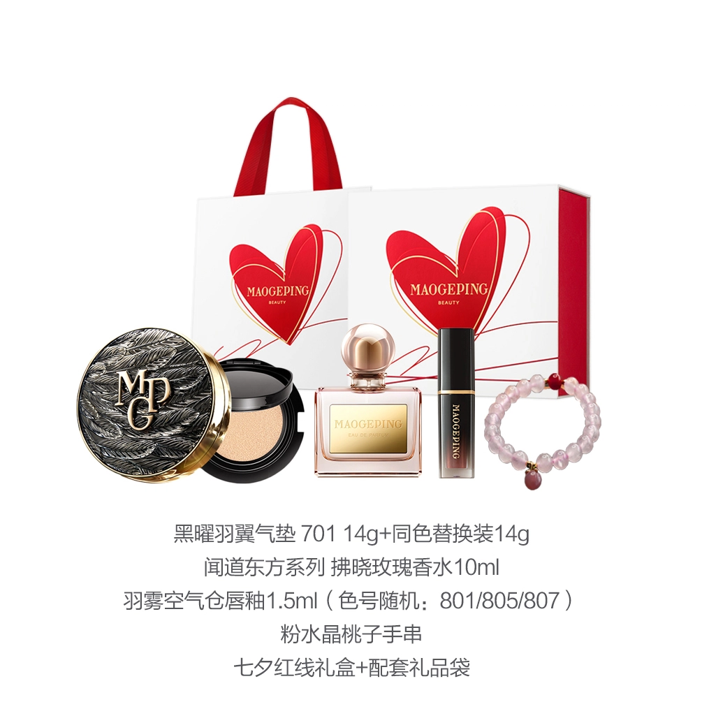 MAOGEPING 14g+14g+10ml