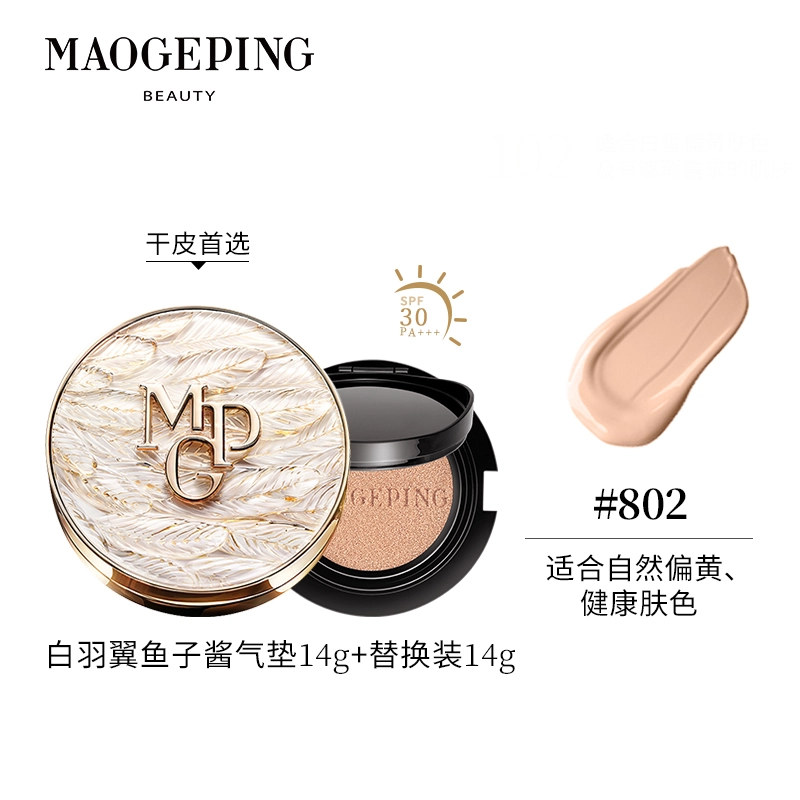 MAOGEPING 14g+14g+10ml