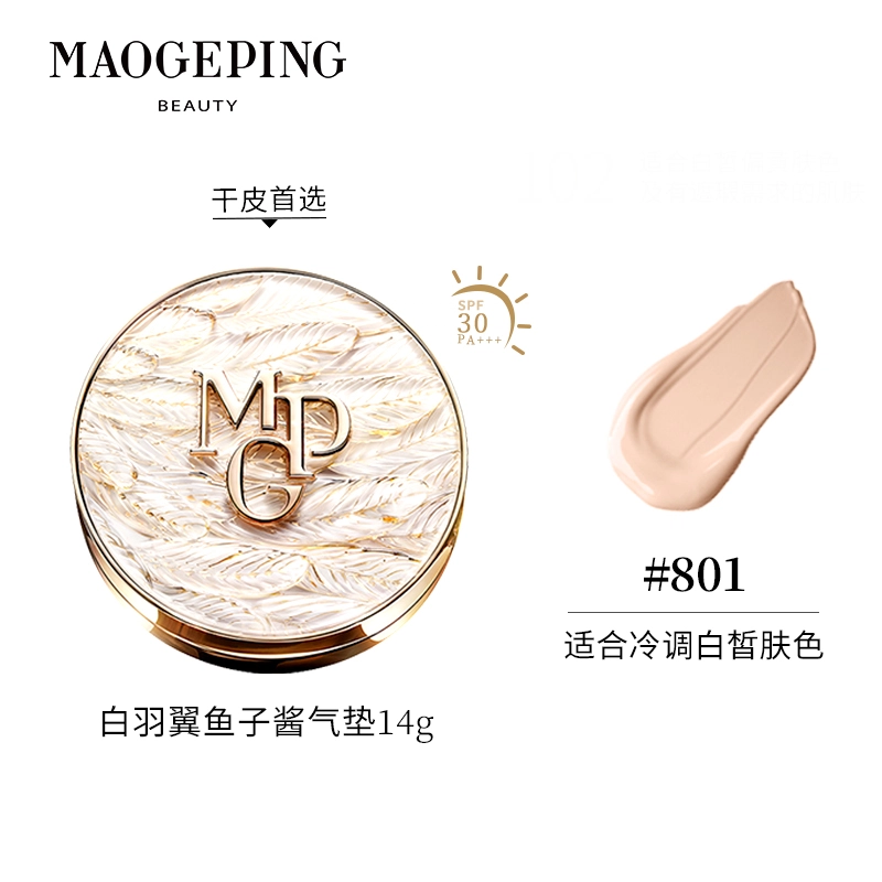14g