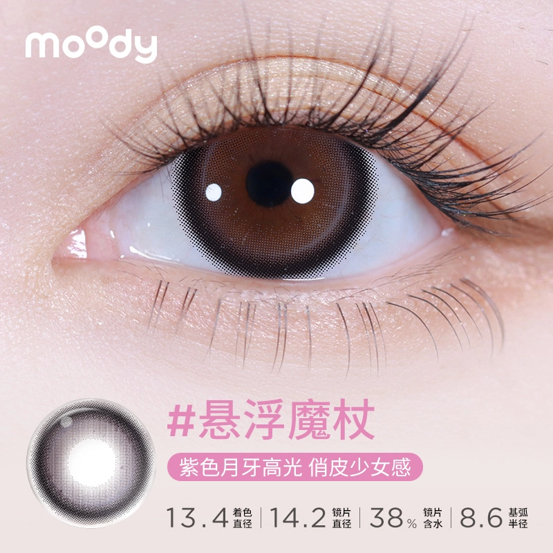 moody 1*2