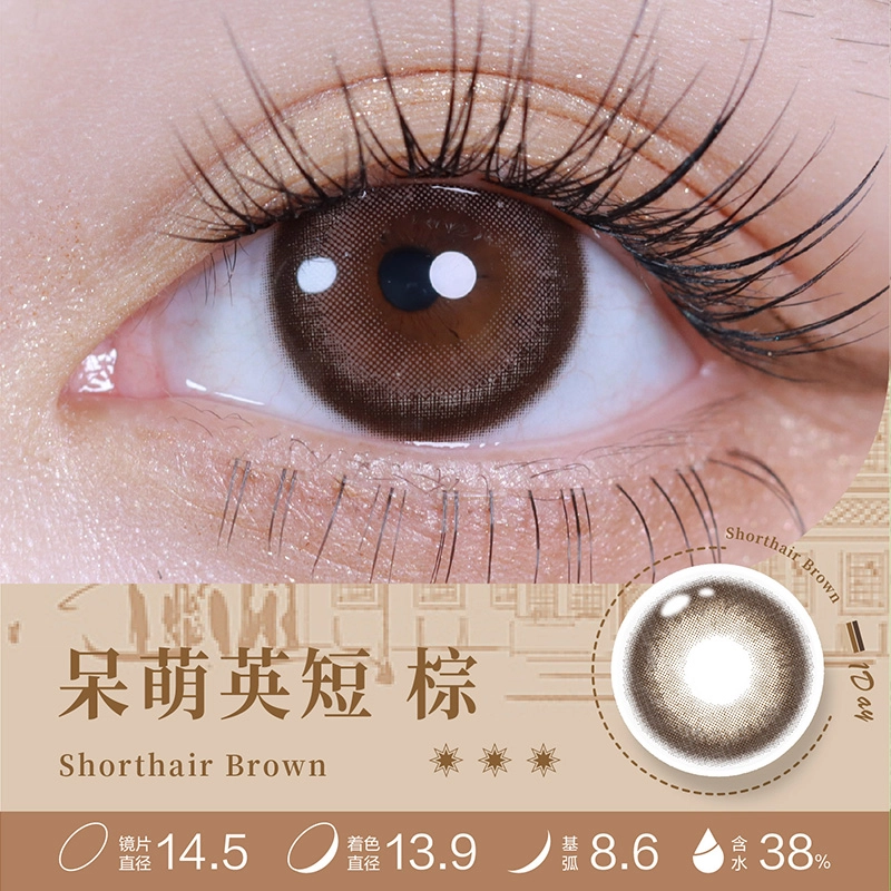 14.5mm 10