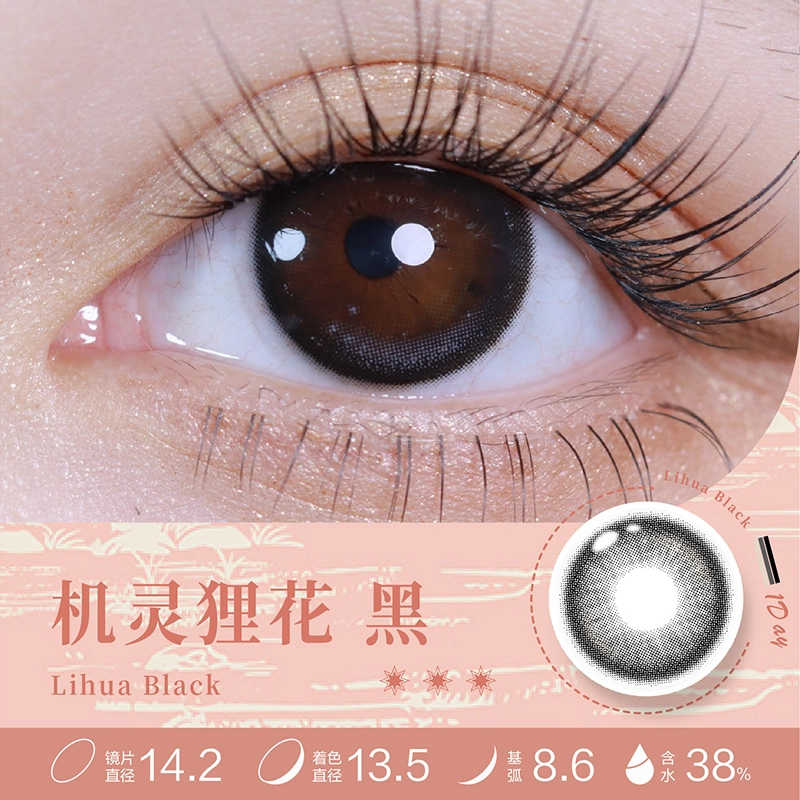 14.5mm 10