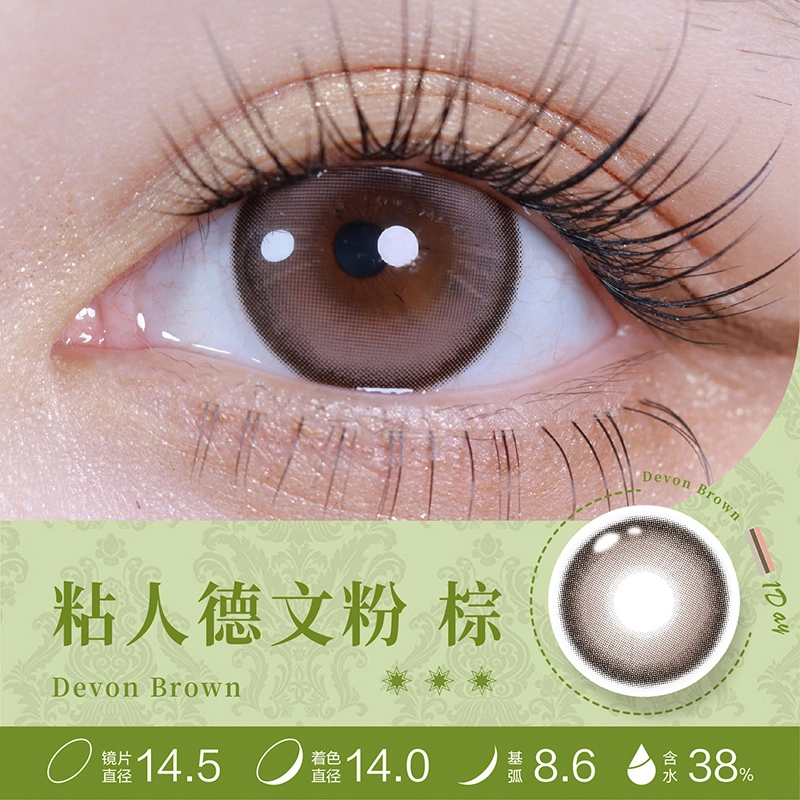 14.5mm 10