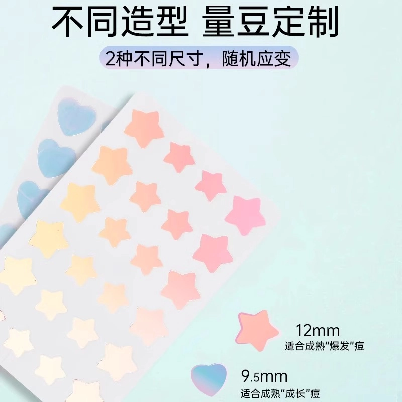 DERMA ANGEL 48