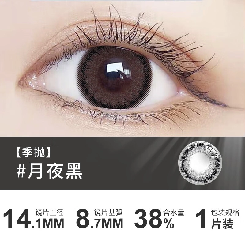 1*2