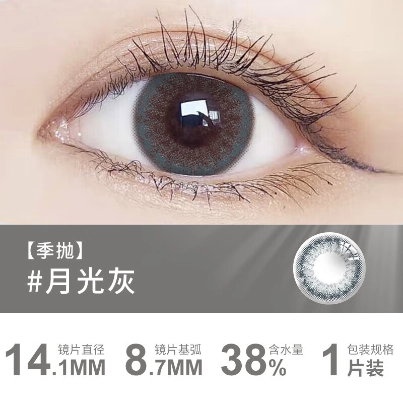 1*2
